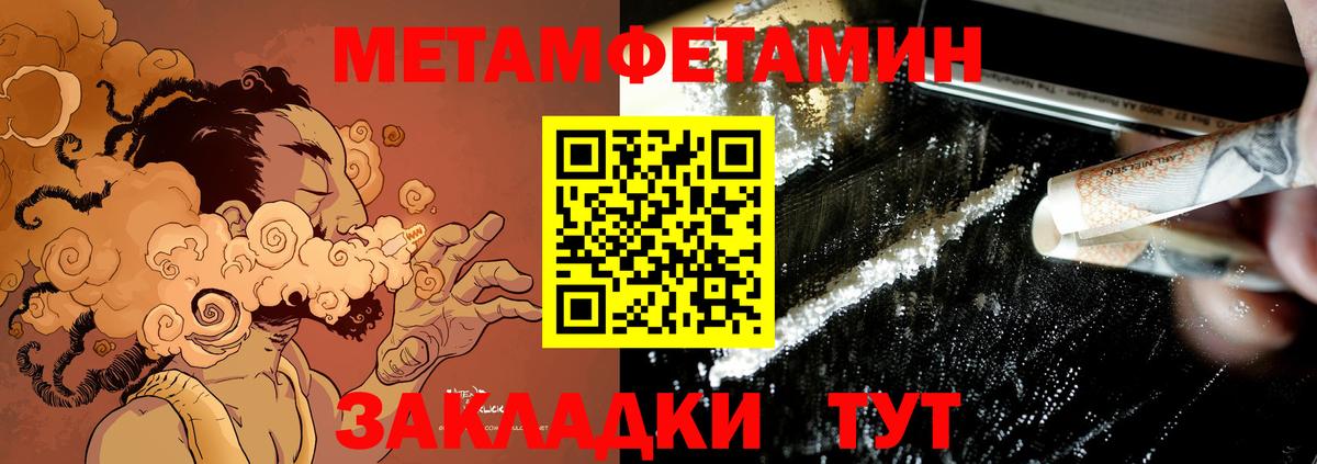 Донской  Амфетамин  Вход с VPN  АМФЕТАМИН 98% 