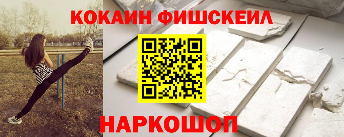 COCAIN Колумбийский Донской