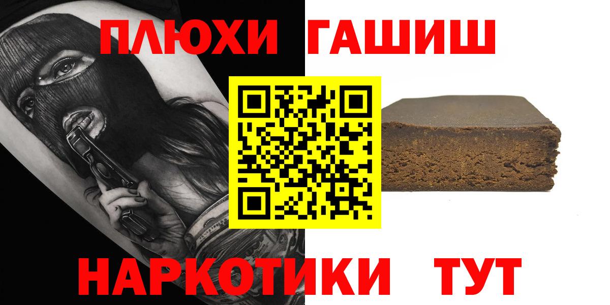 ГАШИШ гарик Донской