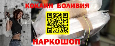таблы Уссурийск