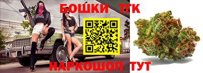 каннабис Тула