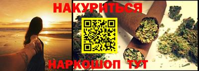 каннабис Тула