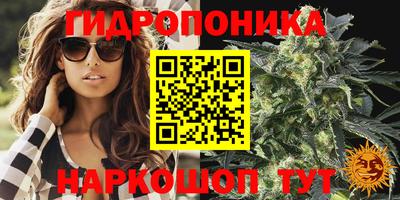каннабис Тула