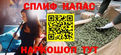 таблы Уссурийск