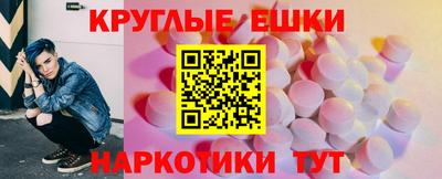 таблы Уссурийск