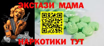 дистиллят марихуана Тулун
