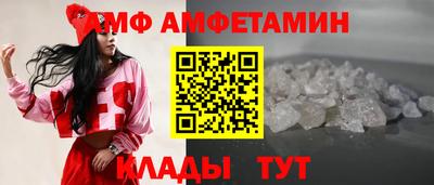таблы Уссурийск