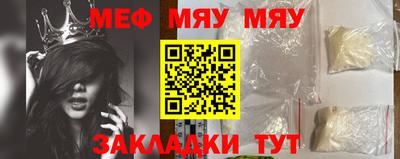 MDMA Premium VHQ Туймазы