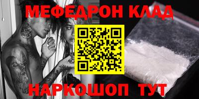таблы Уссурийск
