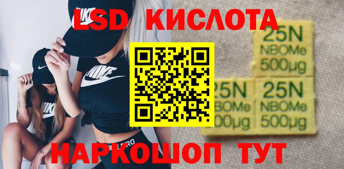 Донской  LSD-25 экстази ecstasy  Вход с VPN  ЛСД экстази ecstasy 