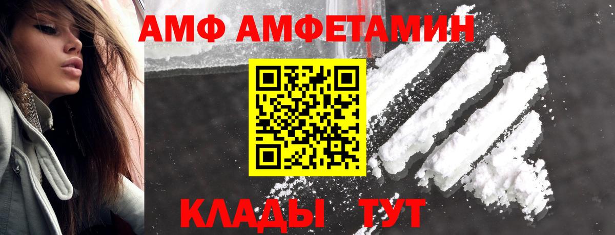 Метамфетамин  МЕТАМФЕТАМИН Декстрометамфетамин 99.9%  Вход с VPN  Донской  МЕТАМФЕТАМИН Декстрометамфетамин 99.9% 