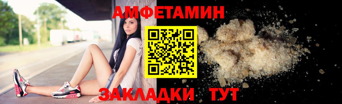 Первитин мет Донской