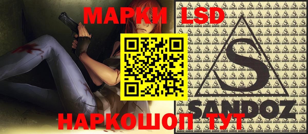 Марки 25I-NBOMe 1,5мг  Наркотические марки  Вход с VPN  Донской  Марки 25I-NBOMe 1,5мг 