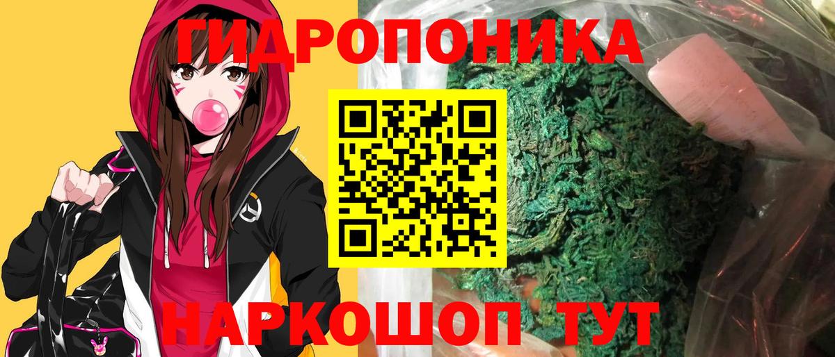 Донской  Бошки марихуана марихуана  Каннабис SATIVA & INDICA  Вход с VPN  Бошки Шишки индика 
