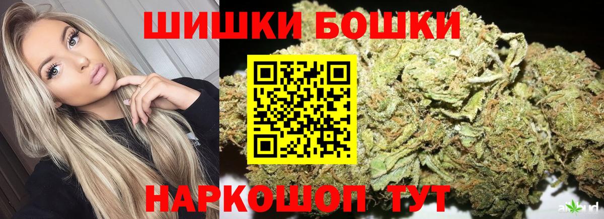 Каннабис тримм Донской